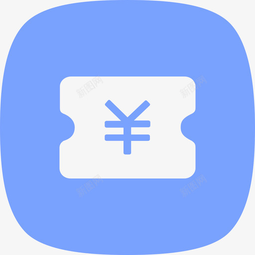 会员用券svg_新图网 https://ixintu.com 会员用券
