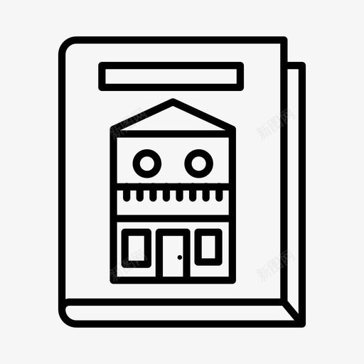 目录建筑商业图标svg_新图网 https://ixintu.com 商业 建筑 房地产 房屋目录 目录 财产