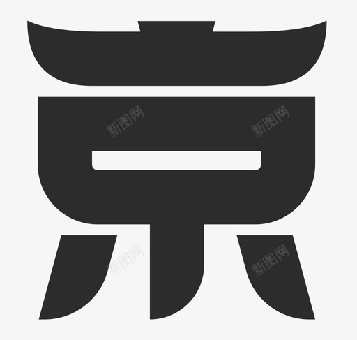 老字号svg_新图网 https://ixintu.com 老字号
