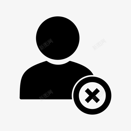 删除用户帐户配置文件图标svg_新图网 https://ixintu.com 删除用户 帐户 通用 配置文件