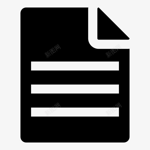 文件工作写作图标svg_新图网 https://ixintu.com 写作 工作 文件