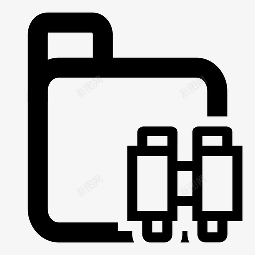 文件夹双目双筒望远镜查找图标svg_新图网 https://ixintu.com 双目 双筒 搜索 文件 文件夹 望远镜 查找 管理器 资源 资源管理