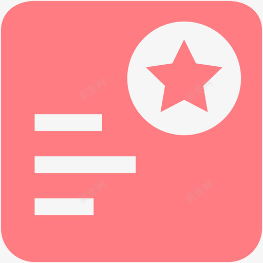 社保证明svg_新图网 https://ixintu.com 社保证明