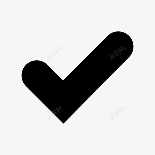勾号好勾选图标svg_新图网 https://ixintu.com 勾号 勾选 基本ui元素glyph 好