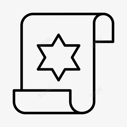 律法宗教犹太教堂图标svg_新图网 https://ixintu.com 宗教 崇拜 律法 犹太教堂 犹太经文