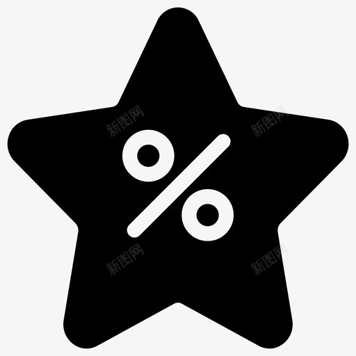 折扣百分比促销图标svg_新图网 https://ixintu.com 优惠券 促销 折扣 百分比 销售