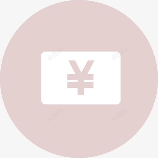 贴现确认svg_新图网 https://ixintu.com 贴现确认
