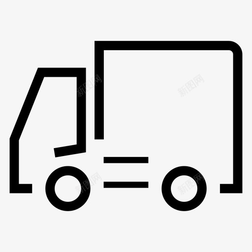个人中心待发货svg_新图网 https://ixintu.com 个人中心待发货