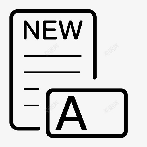 新闻审核单-字幕svg_新图网 https://ixintu.com 新闻审核单-字幕