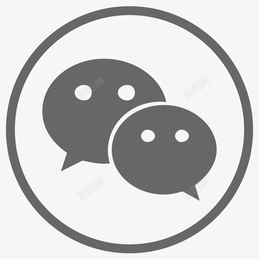 第三方微信2svg_新图网 https://ixintu.com 第三方微信2 单色 扁平