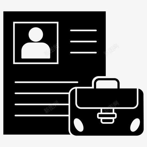 公文包个人资料简历图标svg_新图网 https://ixintu.com 个人资料 公文包 填充 工作 敏捷 简历 黑色