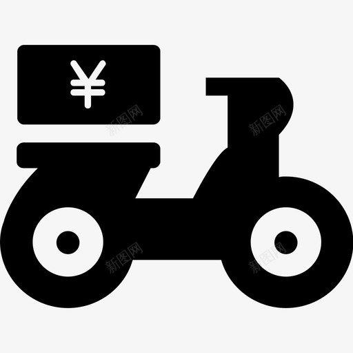 满免配送费svg_新图网 https://ixintu.com 满免配送费
