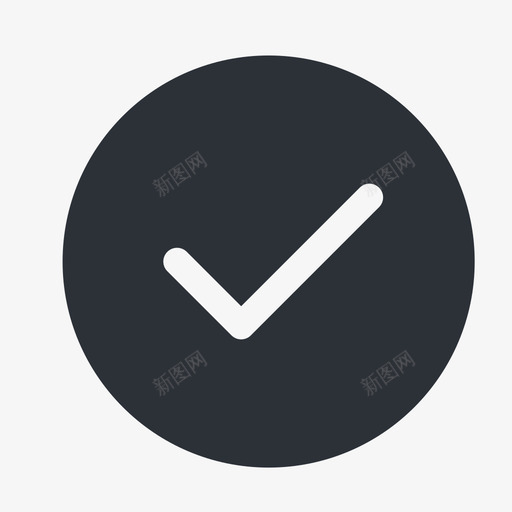 勾-01svg_新图网 https://ixintu.com 勾-01