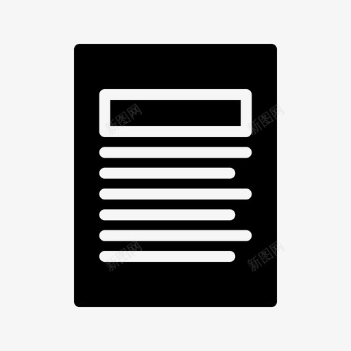 纸质表格文件文本图标svg_新图网 https://ixintu.com 书写 文件 文本 纸质 表格