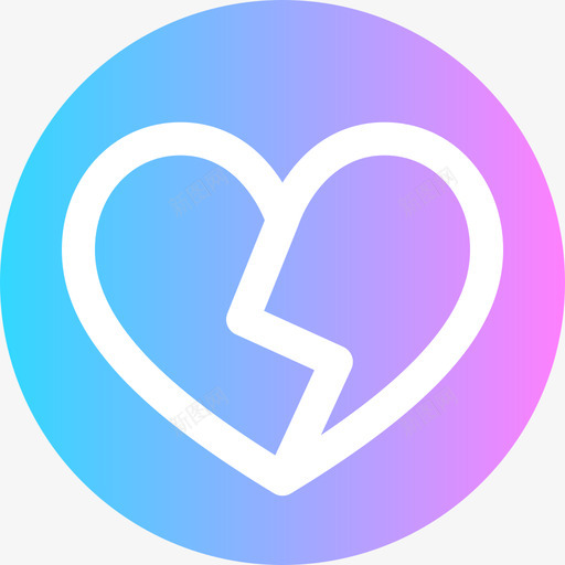 破碎的心爱58圆形图标svg_新图网 https://ixintu.com 圆形 爱58 破碎的心