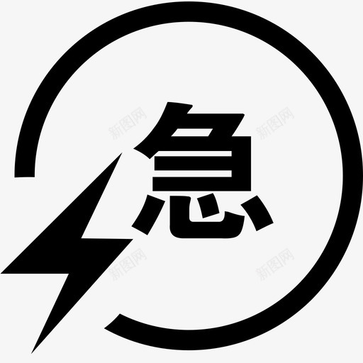 worrysvg_新图网 https://ixintu.com worry