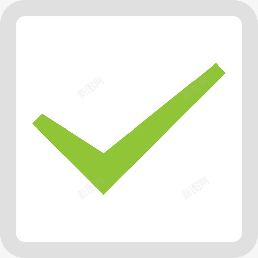 列表复选框-勾svg_新图网 https://ixintu.com 列表复选框-勾
