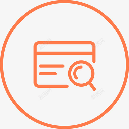 信用卡验证_未完成svg_新图网 https://ixintu.com 信用卡验证_未完成