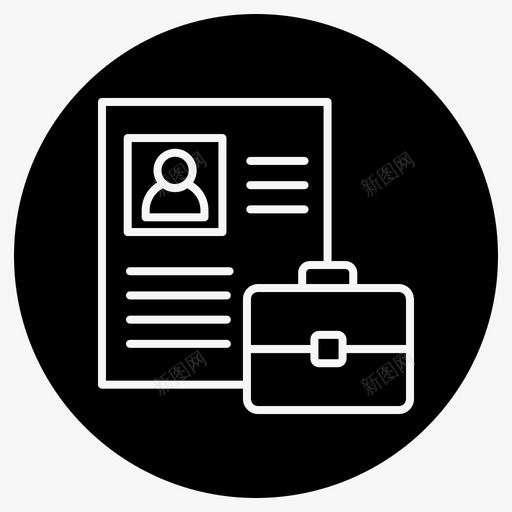 公文包个人资料简历图标svg_新图网 https://ixintu.com 个人资料 公文包 工作 敏捷4轮廓笔划减去前面 简历