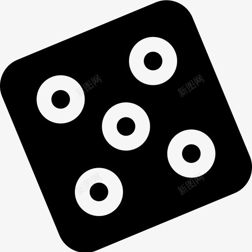 骰子儿童玩具5填充图标svg_新图网 https://ixintu.com 儿童玩具 填充 骰子