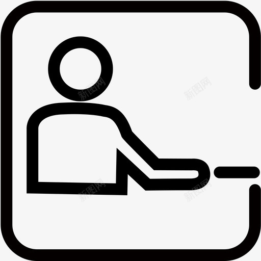 过路费svg_新图网 https://ixintu.com 过路费
