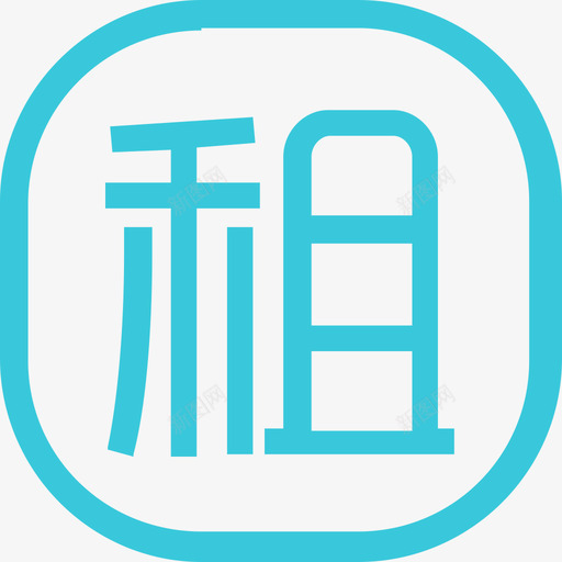 04收租管理svg_新图网 https://ixintu.com 04收租管理
