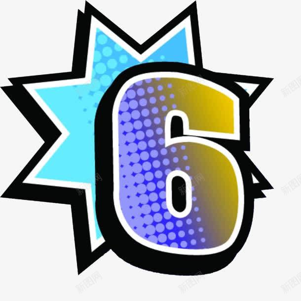 卡通标签数字6png免抠素材_新图网 https://ixintu.com PNG 卡通 数字6 标签