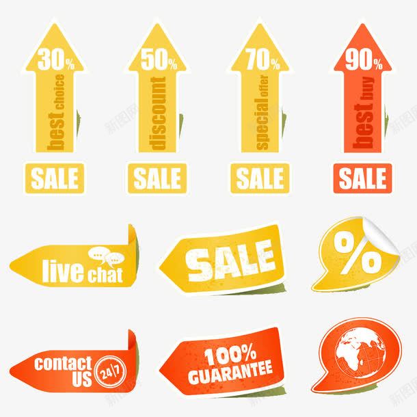 促销箭头标贴png免抠素材_新图网 https://ixintu.com 淇冮攢 鏍囩 鏍囪创