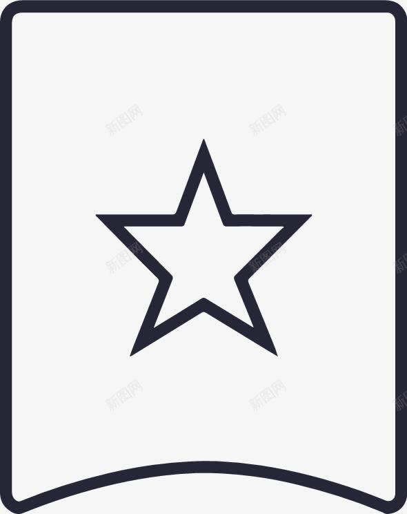 搜藏图标png_新图网 https://ixintu.com 搜藏