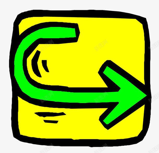手绘卡通返回键png免抠素材_新图网 https://ixintu.com 图案 箭头 返回键 黄色