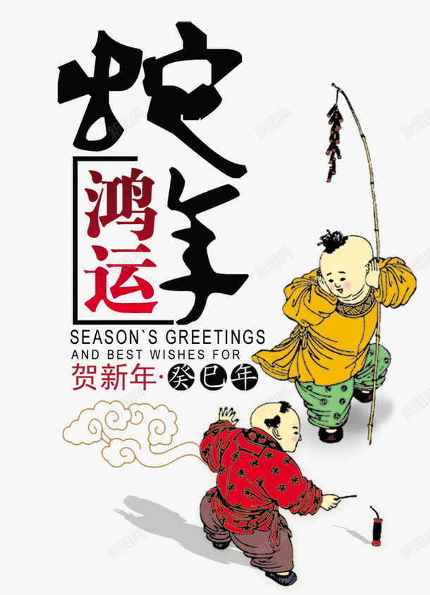 古典手绘中国风png免抠素材_新图网 https://ixintu.com 中国风图案 古典 手绘中国风素材 手绘古典图片