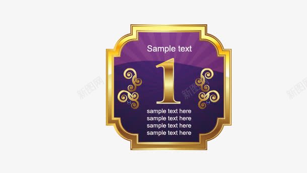 金色边条边框png免抠素材_新图网 https://ixintu.com 矢量边框 紫色边框 金色边条边框