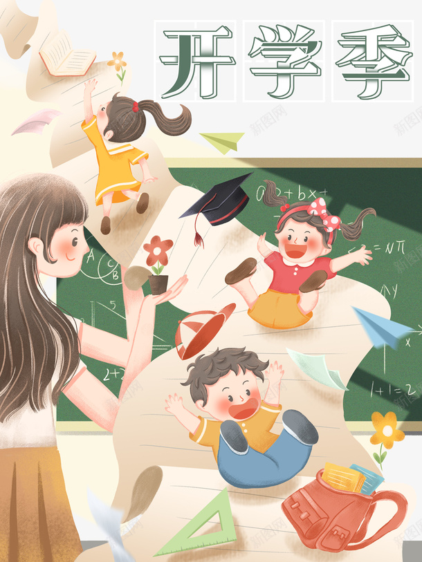 开学季手绘人物黑板元素psd_新图网 https://ixintu.com 开学季 手绘人物 海报元素 装饰元素 黑板