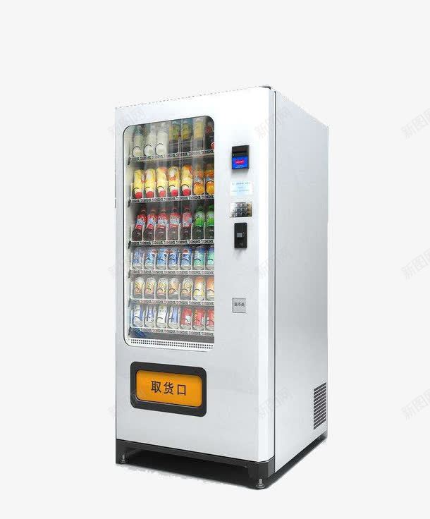 白色自选自动售货机png免抠素材_新图网 https://ixintu.com 免抠下载 免费素材 售货机 自动 自动售货机