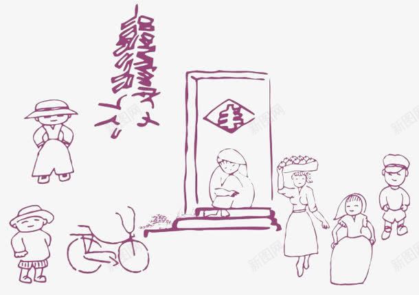 丰收季简笔画png免抠素材_新图网 https://ixintu.com 丰收 丰收季简笔画 卡通 卡通手绘 小孩 手绘 插画 果园 男女 鞭炮