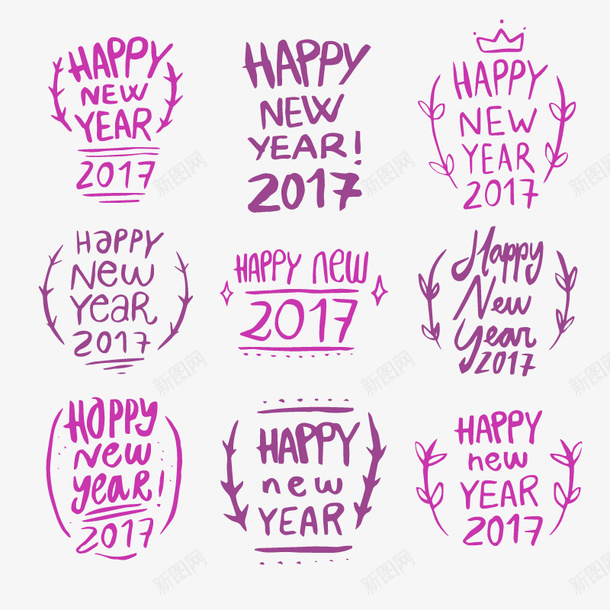 创意2017年矢量图ai免抠素材_新图网 https://ixintu.com 新年2017 高清 矢量图