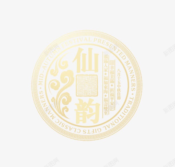 仙韵黄色圆形花纹图标png_新图网 https://ixintu.com 圆形 花纹 黄色