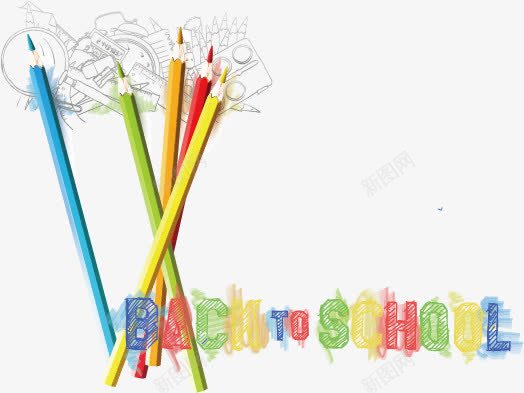 铅笔png免抠素材_新图网 https://ixintu.com SCHOOL 彩绘 彩色 笔 花纹 铅笔