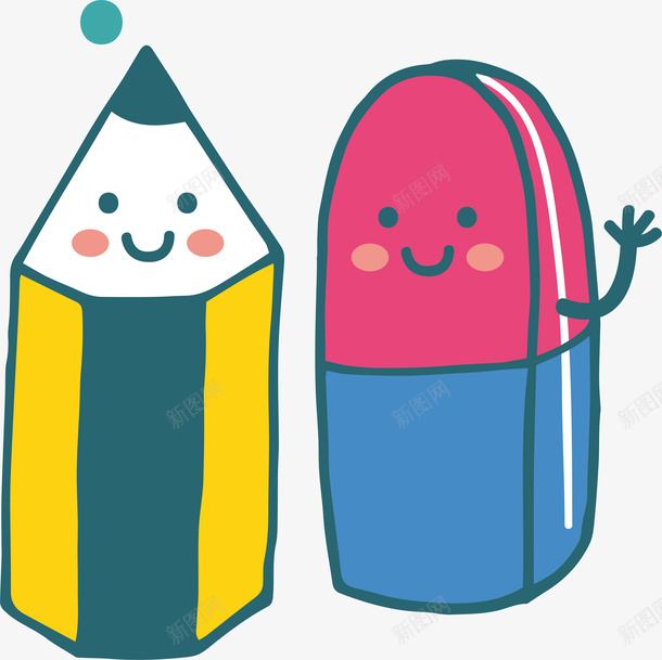 微笑的铅笔盒橡皮矢量图ai免抠素材_新图网 https://ixintu.com 创意 卡通 微笑 橡皮设计 精美 铅笔设计 矢量图