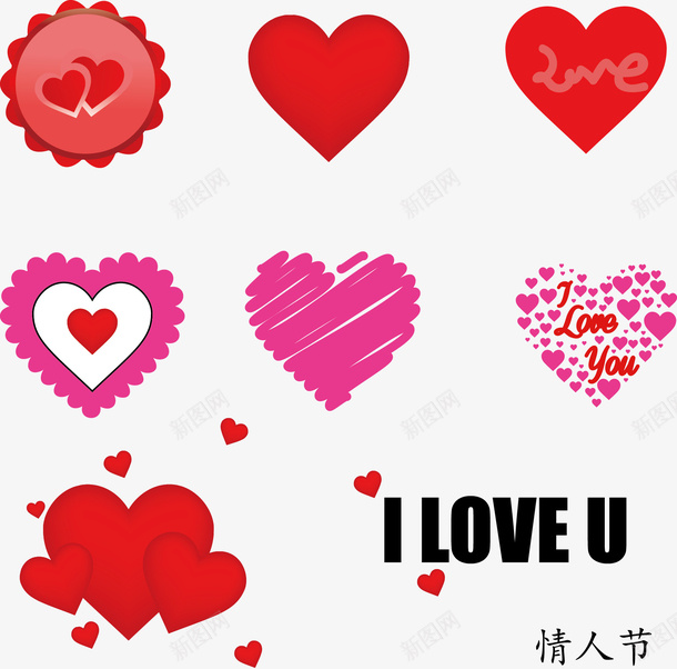 浪漫气息的情人节心形矢量图ai免抠素材_新图网 https://ixintu.com 心形矢量素材 情人节 浪漫 节日 矢量图