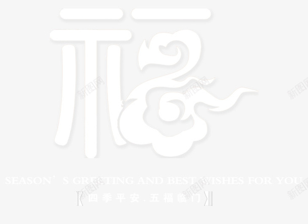 中国风素描手绘中国风png免抠素材_新图网 https://ixintu.com 中国风矢量图 卡通中国风素材 卡通古典 卡通古典图片 古典卡通 古典图片素材 素描