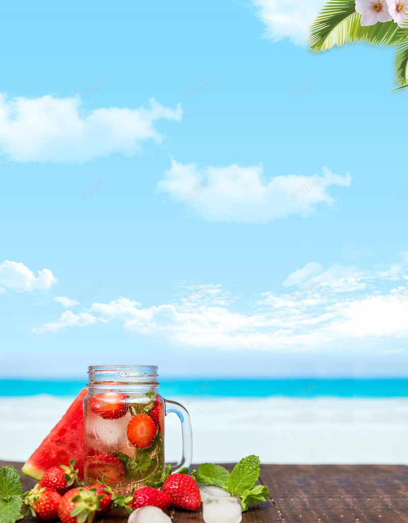 蓝色清新夏季果汁背景jpg设计背景_新图网 https://ixintu.com 夏季 果汁 清新 背景 蓝色