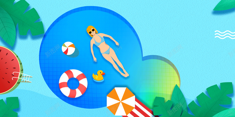 手绘游泳池西瓜夏天元素psd设计背景_新图网 https://ixintu.com 卡通人物 夏天 手绘元素 植物装饰 游泳池 西瓜