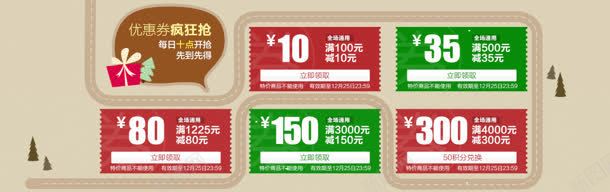 彩色圣诞节卡通标签png免抠素材_新图网 https://ixintu.com 卡通 圣诞节 彩色 标签