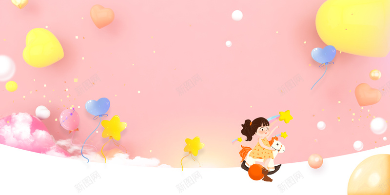 手绘人物卡通六一背景图psd设计背景_新图网 https://ixintu.com 儿童节 六一 卡通 手绘人物 背景图 装饰元素
