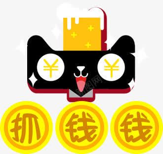 天猫促销金币png免抠素材_新图网 https://ixintu.com 促销 金币
