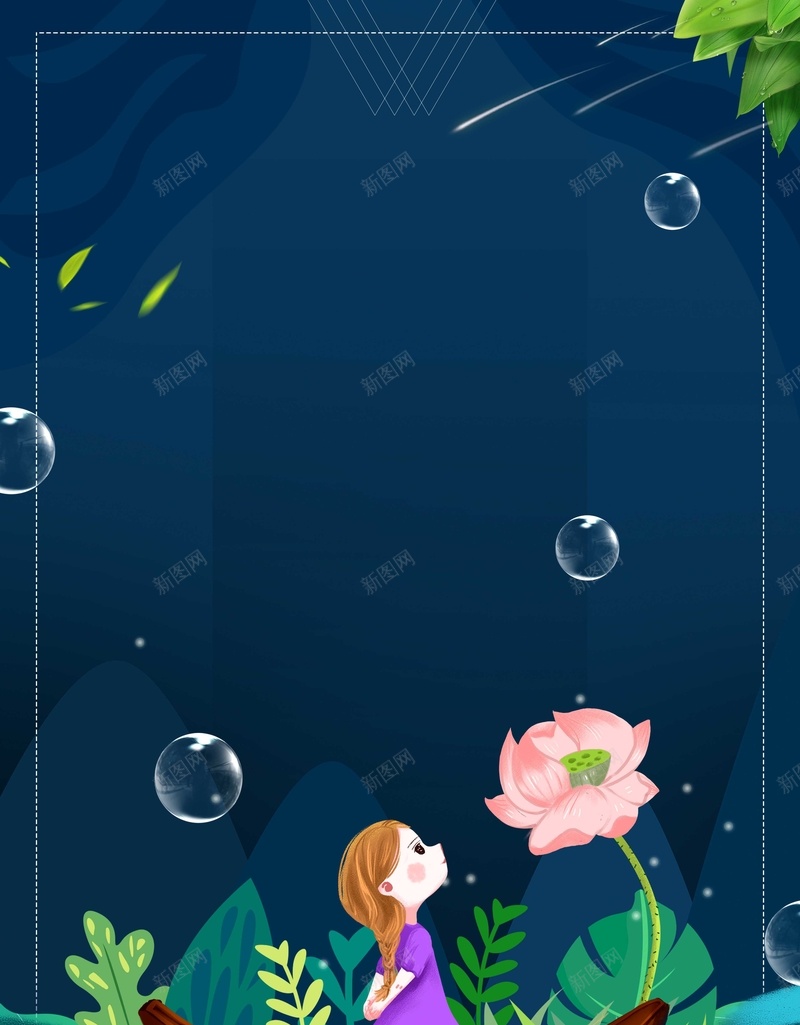 清新的卡通植物和小船背景jpg设计背景_新图网 https://ixintu.com 卡通 小船 植物 清新 背景