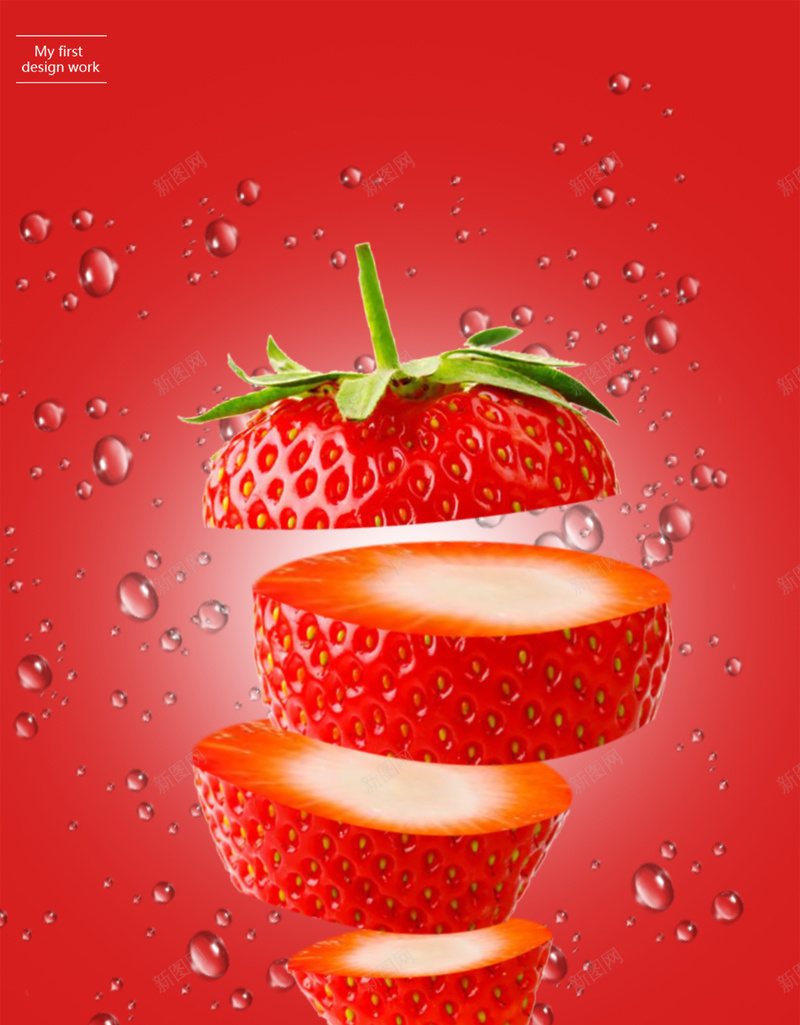 创意切片草莓psd_新图网 https://ixintu.com 切片草莓 草莓 草莓元素 草莓海报