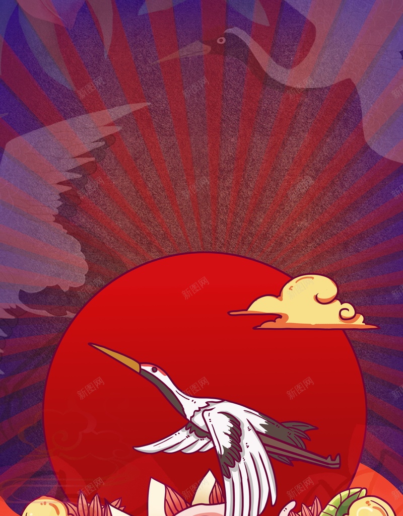 放射背景红日祥云仙鹤花psd高清背景_新图网 https://ixintu.com 仙鹤 放射背景 祥云 红日 花