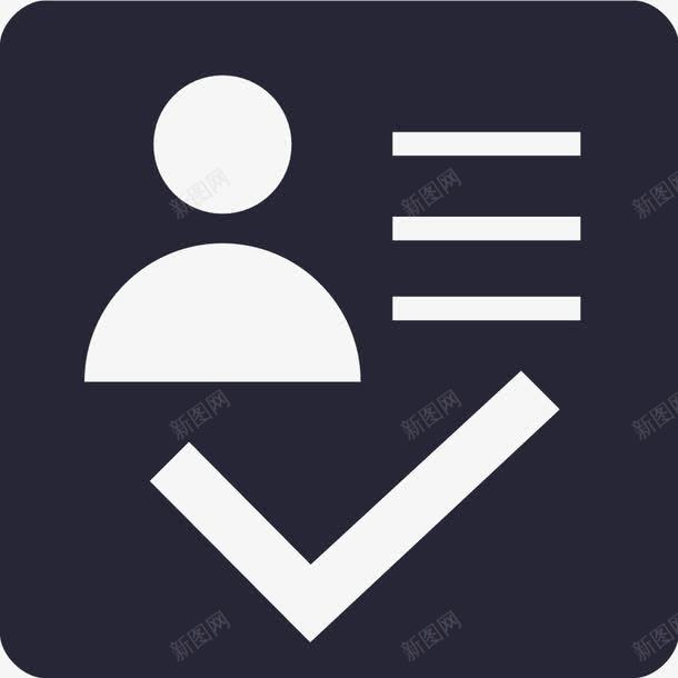 身份认证图标png_新图网 https://ixintu.com 身份认证
